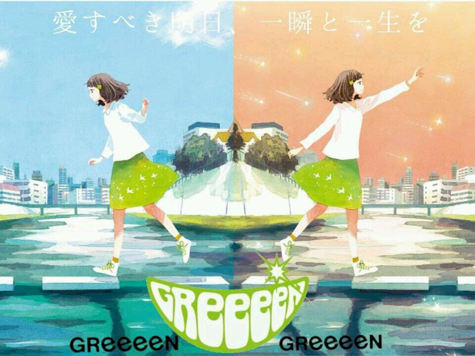 クデュ 愛すべき明日 一瞬と一生を 画像 Http T Co Hj7r2r3vek