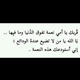 Amani (@mhooe_ksa) on Twitter photo 