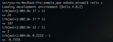terminal_cmd's tweet image. ［Rubyの文法］( 3 )
rails cをすると、
計算機を取り出さなくても計算ができます。
+ 足し算
* かけ算
/ 割り算
- 引き算
です♩