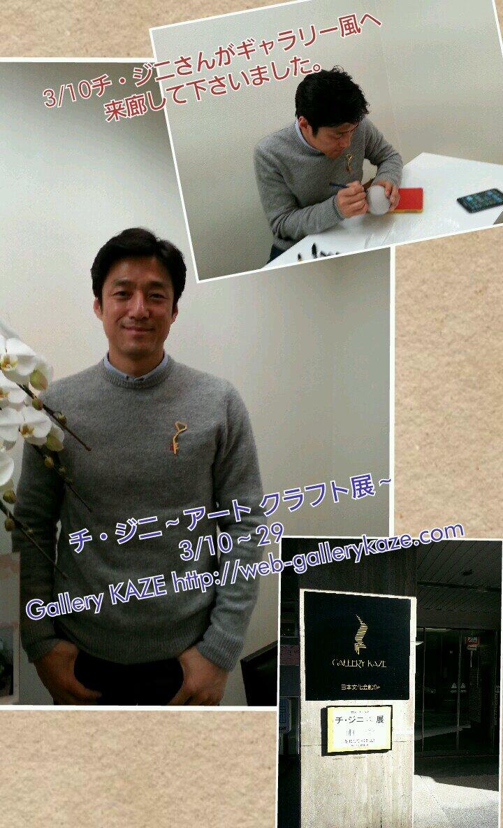 Miemamaのjinhee応援団2 14年3月 Miemamaのjinhee応援団2 14年3月