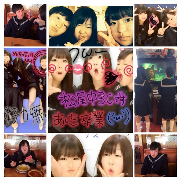 小川真希 Ma04ki15 Twitter