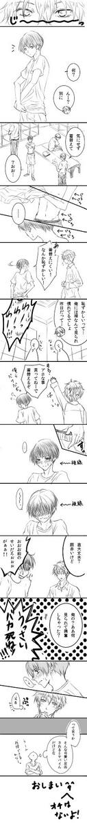 @Nixiez276  出来ましたww落描きクオリティですが良かったらどうぞ!※体育の授業が終わったあとの更衣室っていう設定です。 我が子のきらりと光るものがどうしてもお笑い方向な気がしてなりませんw 