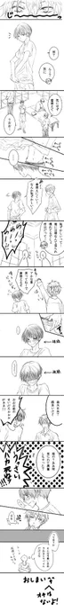 @Nixiez276  出来ましたww落描きクオリティですが良かったらどうぞ!※体育の授業が終わったあとの更衣室っていう設定です。 我が子のきらりと光るものがどうしてもお笑い方向な気がしてなりませんw 