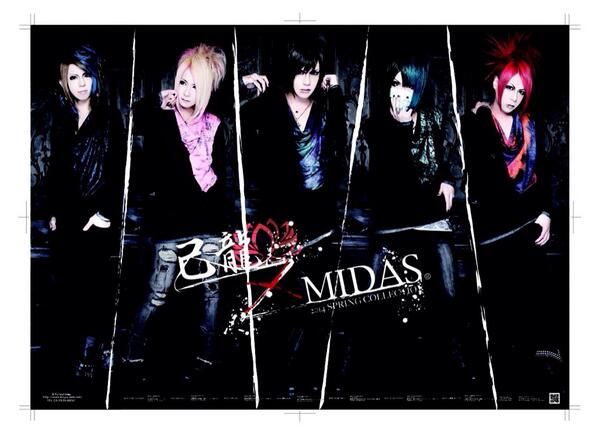 MIDAS　己龍　コラボ　トップス　V系 MIDAS」とヴィジュアル系バンド「己龍」の異色コラボが実現！ 相入れぬ