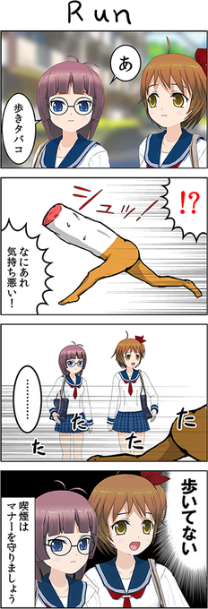ダ ヴィンチ 恐山 品田遊 D V Osorezan さんのマンガ一覧 リツイート順 2ページ ツイコミ 仮 ダ ヴィンチ 恐山 品田遊 D V Osorezan さんのマンガ一覧 リツイート順 2ページ ツイコミ 仮