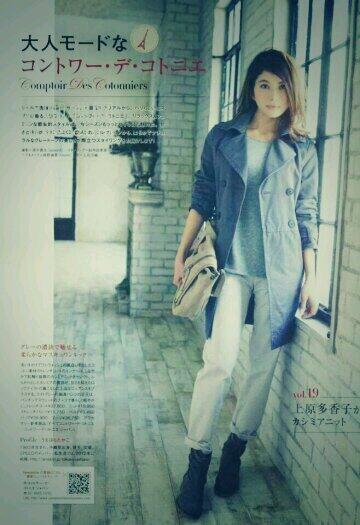 hazeheihei's tweet photo. 也太漂亮了吧
上原多香子 http://t.co/ACYaZwUK1g
