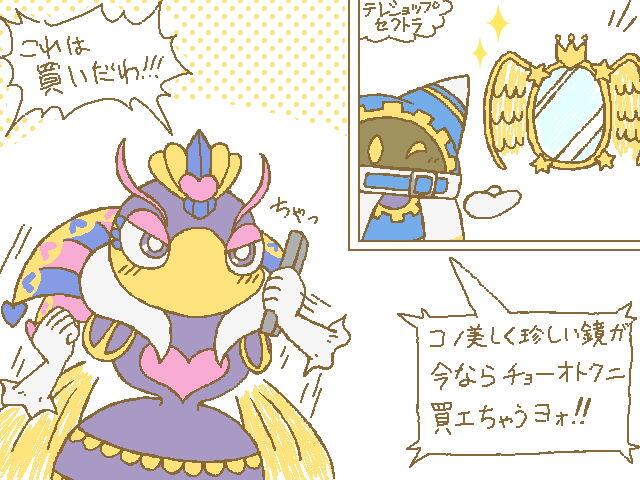 セクトニアのtwitterイラスト検索結果 古い順 セクトニアのtwitterイラスト検索結果 古い順
