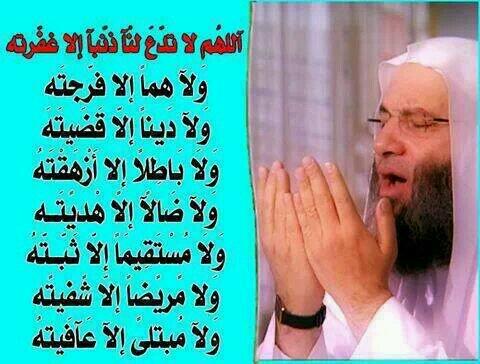 masuudismaail's tweet photo. Amiiiiin yaa Rabbal aalamiin http://t.co/aN66lZZh30