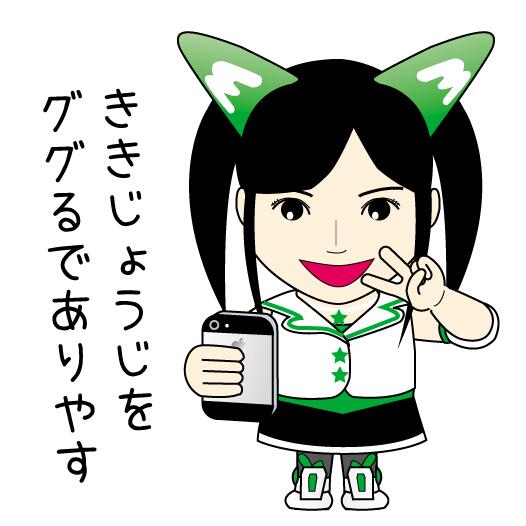 ももかくどのtwitterイラスト検索結果