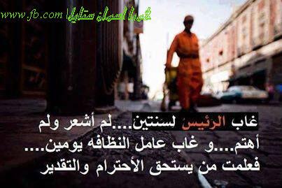 YomnaMostafa's tweet photo. ah wlaahi f3ln http://t.co/qBu4bDqLge