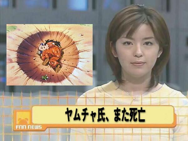 warattabot's tweet photo. ヤムチャ・・涙 https://t.co/Eg3m8lU9Gh