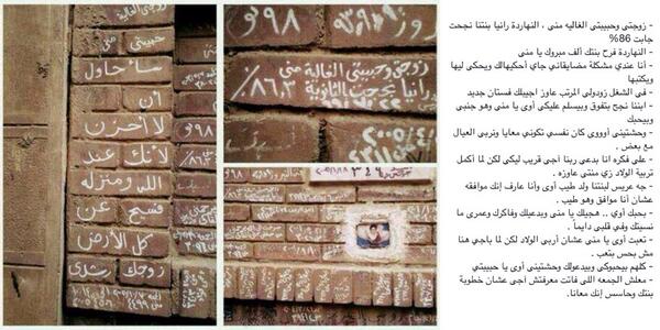 faisalalmalki tweet picture