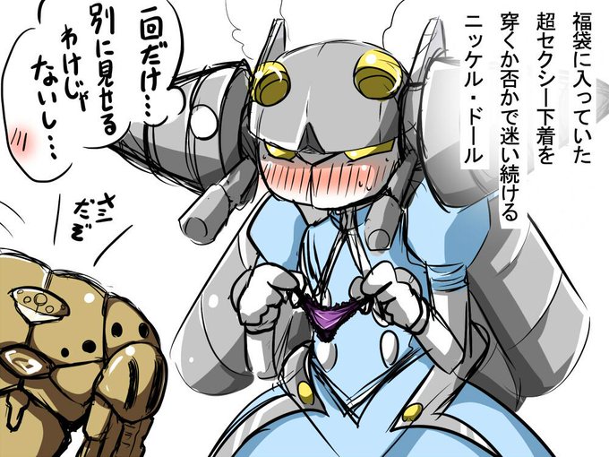 ダクトのtwitterイラスト検索結果 古い順