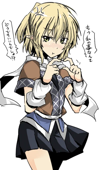 すんごい久々にパルさん描いた!すんごい拗ねてた!!ふと数えてみたら最後にパルスィ描いてから1年以上経ってるじゃん…(驚愕 