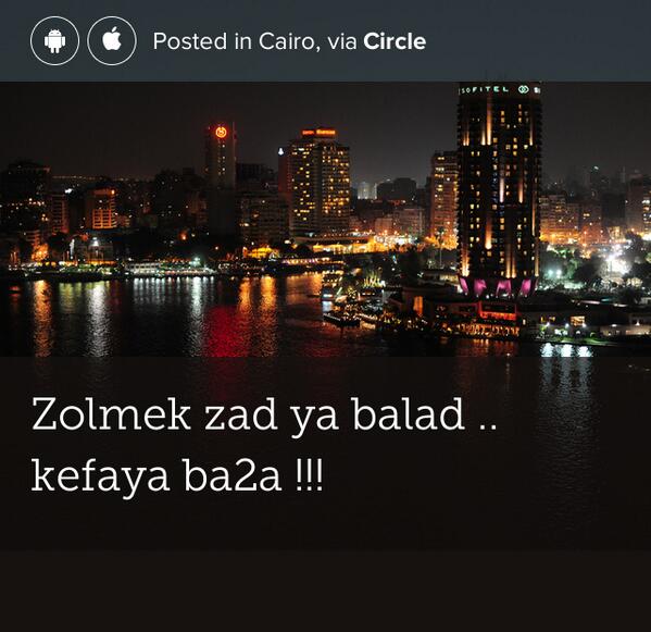AmrMMatar's tweet photo. Zolmek zad ya balad .. kefaya ba2a !!!... shared via @CircleApp http://t.co/GI2aOz9qnE
