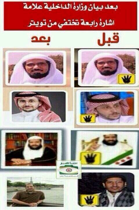 Extraordinary_9's tweet photo. #نفاق #الاخونجية #الاخوان_المسلمين http://t.co/ITAnzhyEGA
