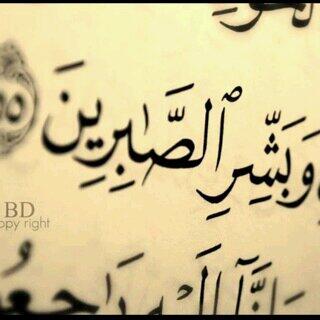 5llw05's tweet photo. #ماأجملها_من_كلمة http://t.co/hrhMzGE5RJ