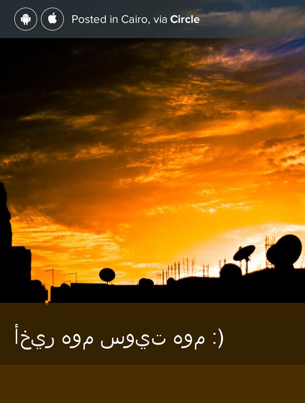 AmrMMatar's tweet photo. أخير هوم سويت هوم :)... shared via @CircleApp http://t.co/SZhGybamR0