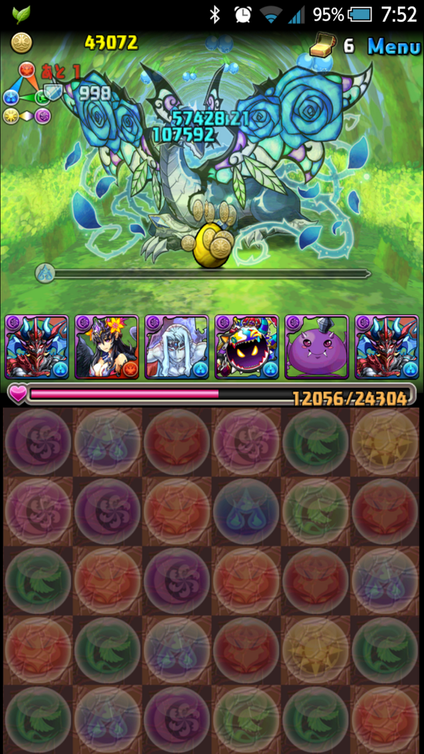 琉羅 パズドラd組 Pad Lura Twitter