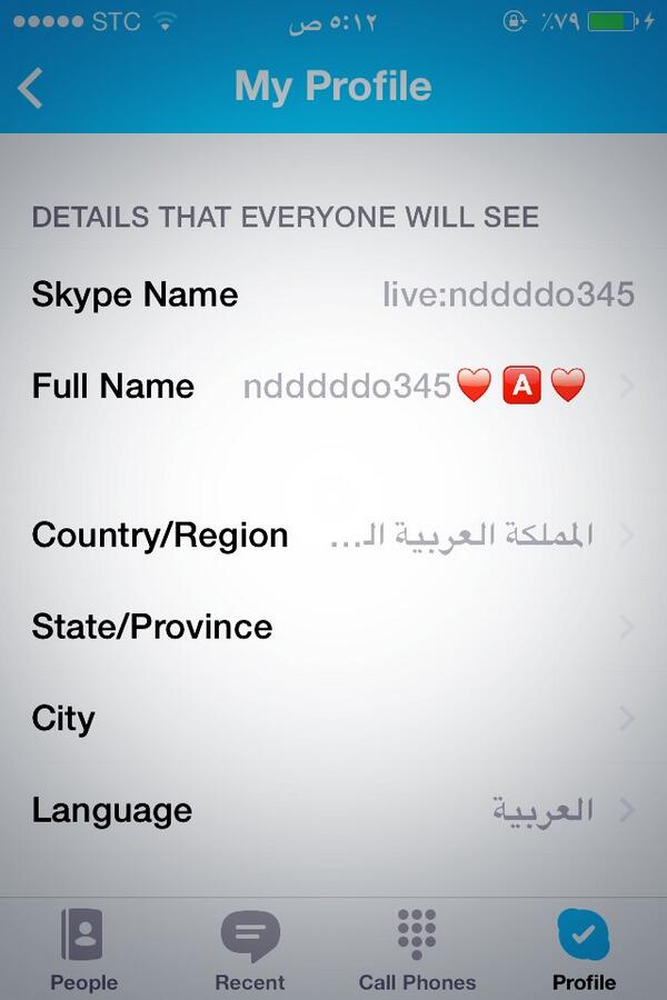 تركي (@a2p2s2) on Twitter photo 