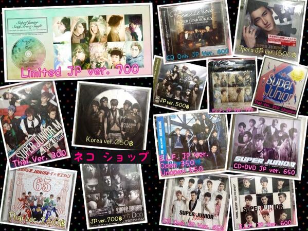 NeKo Shop13 tweet media
