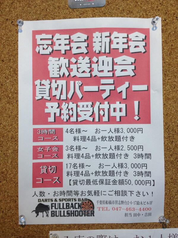 fullbackbs's tweet photo. オープンしました(^o^)/
本日はリーグも無しの通常営業(^-^)/
月末の大会に向けて練習しましょう
(^-^)/
今日は吉田1人でさみしいので待ってます(^-^)/ http://t.co/CD8bpDhnbt