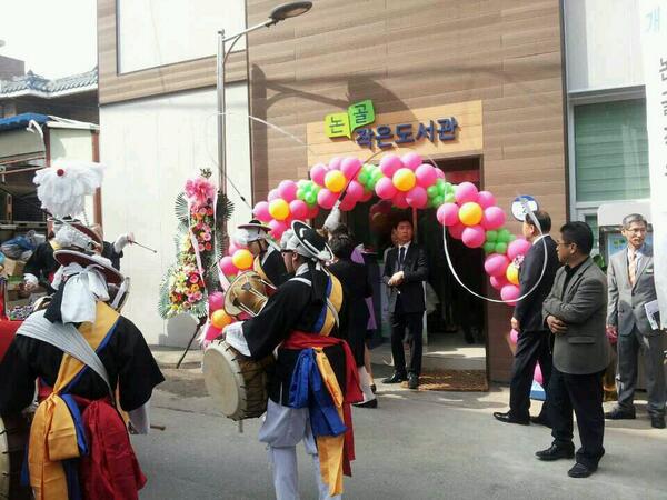 jyh714's tweet photo. RT @sujeong_gu: 오늘 논골작은도서관이 개관을 했습니다.동네 청소년들이 학업과 문화생활을 동시에 할수 있도록 최선을 다하겠습니다 http://t.co/8yA2IDl1zc