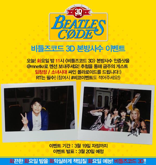 [PIC][15-03-2014]TaeYeon - Tiffany - Sunny và HyoYeon trên chương trình "Beatles Code" Bi_UdyHCcAEC0Ae