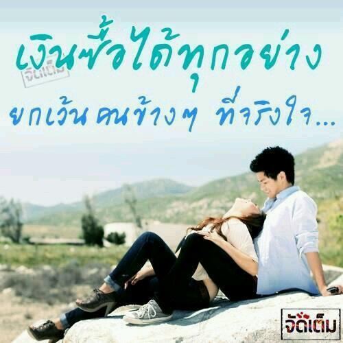 Gunangfa's tweet image. ตามนี้จร๊
