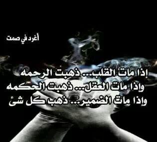 mhmd387's tweet photo. http://t.co/xSqlPwHRRM