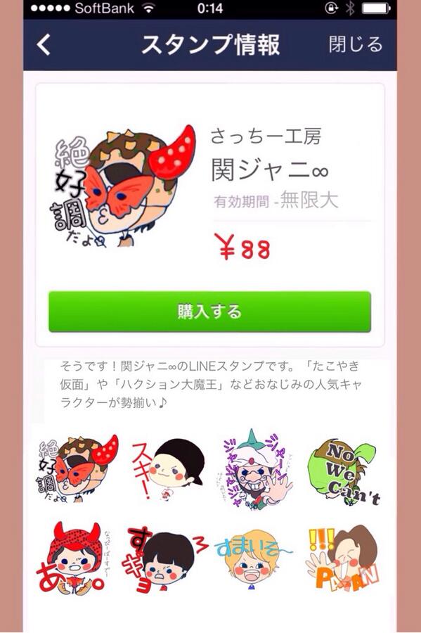 幸芽 Twitterren 結構いい感じに出来た ﾟdﾟ 関