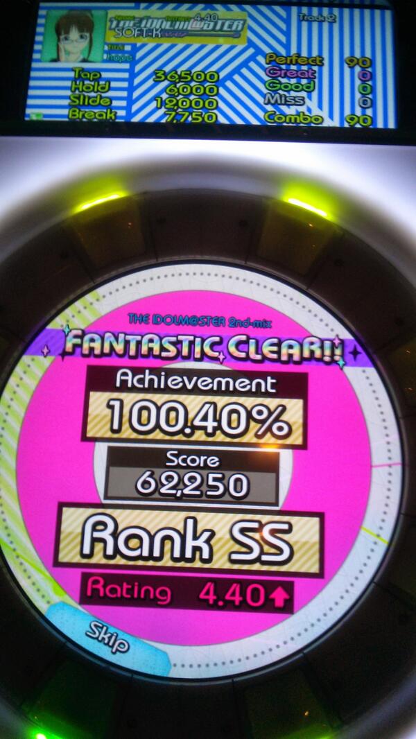 MusicGameLABJP's tweet photo. #マイマイ 結果で100%を超える変な正確度を表示しますが、BREAKノート(赤いノート)を当たってボーナス点数を貰ったからです。https://t.co/Z4KWnzpfAD