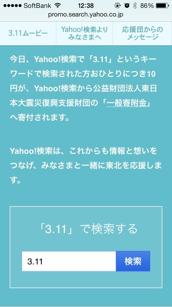 ryooou7780's tweet photo. もう3年も経つのか、3月11日震災で亡くなられた方々ご冥福をお祈りします。 http://t.co/MK4HCt5bKB