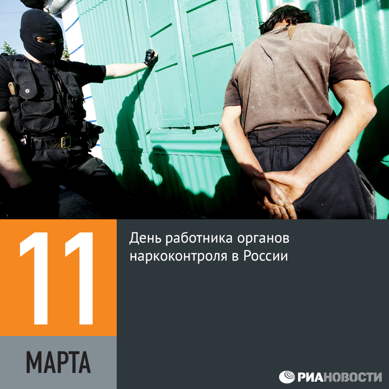 Картинки к дню наркоконтроля, днем рождения смешные