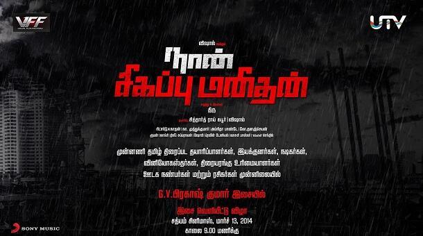 BibO8C8CAAAHzgC.jpg:large