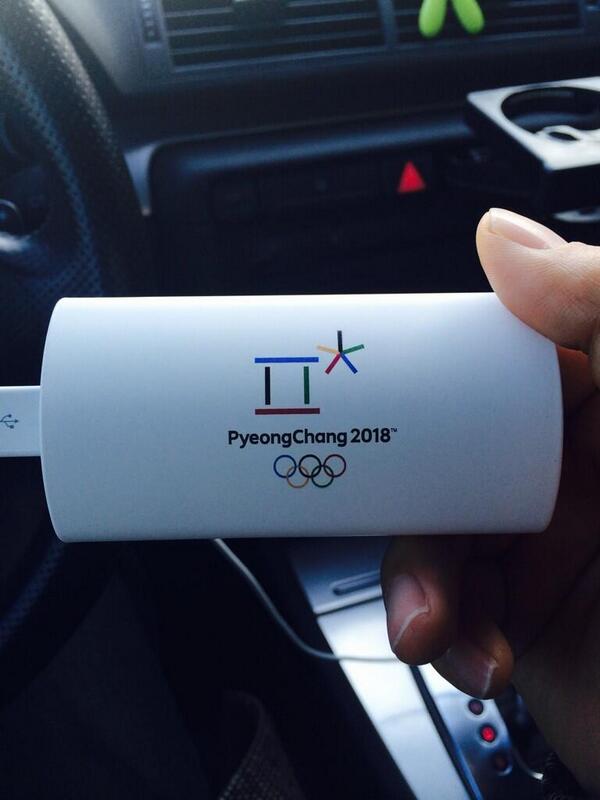 '평창동계올림픽 엠블럼' 담긴 스마트폰 충전기 i.wik.im/163528 by @rangii2 <a href="/woo0c/">정우영</a> 정우영 SBS스포츠 아나운서가 트위터에 올린 겁니다