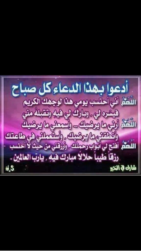 seif_aleslam's tweet photo. http://t.co/wDSGeV2yA0