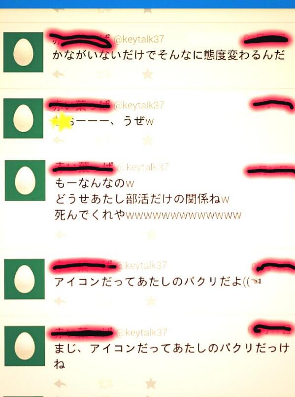 頭の悪いきのこちゃーん Tawu4667ngadugl Twitter 頭の悪いきのこちゃーん Tawu4667ngadugl Twitter