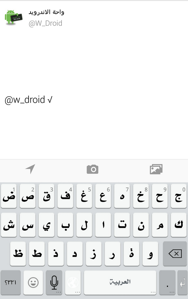 W_Droid's tweet photo. كيبورد (Emoji Keyboard 7) بالثيم الابيض الجميل .. يحتوي على الابتسامات والحركات للغة العربية
https://t.co/FZ9QvrGU9O http://t.co/R35sb34PLn