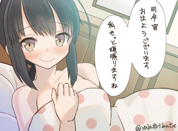 あとり Na Twitteru 吹雪ちゃんと朝チュン 艦これ版深夜の真剣お絵描き60分一本勝負 Http T Co Varlkdhihh