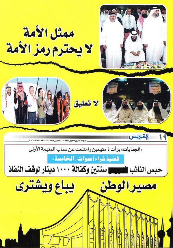 Alwasat's tweet photo. نؤمن بالوسط الديمقراطي بجرأة الطرح .. لأن الحركة الطلابية أعمق وأشمل مما يحاول البعض تصويرها .. http://t.co/xb0Xle8LuN