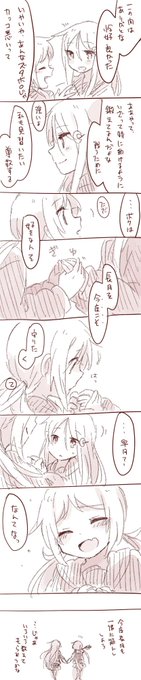 陽炎、抜錨しますの皐長はこんなかんじかなと 
