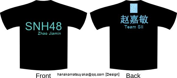 batas voting dikasih waktu 24 jam deh ya.. bonus 7 menit :p besok pukul 19.30 WIB akan dinilai~ design #4