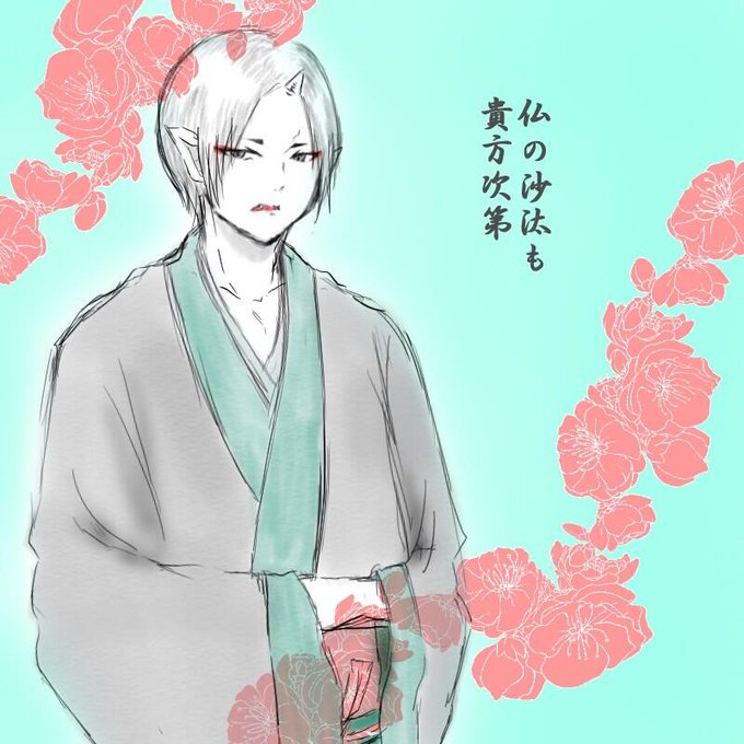 鬼灯のtwitterイラスト検索結果 古い順