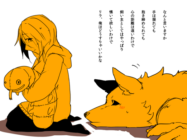 野干ツヅラ No Twitter どうすりゃいいのか 飼い主獣人とペットjk Http T Co Hhyzyyrllz 野干ツヅラ No Twitter どうすりゃいいのか 飼い主獣人とペットjk Http T Co Hhyzyyrllz