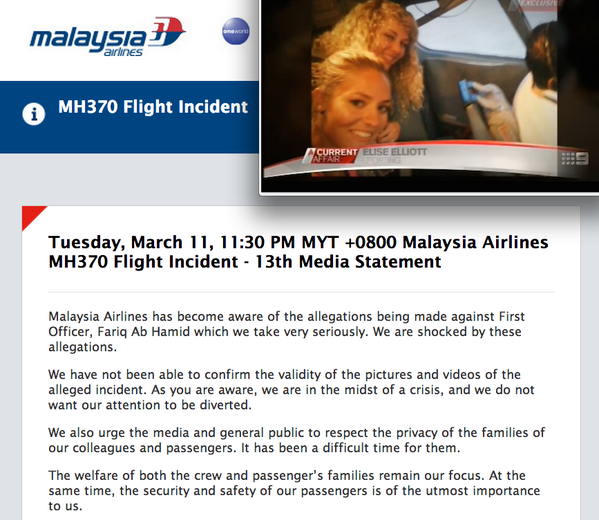 มาเลเซียแอร์ไลน์สะดุ้ง! หลังสาวออสฯแฉนักบินหนุ่ม #MH370 เคยให้นั่งห้องนักบิน/ยังไม่แจง ขอกู้วิกฤตก่อน วอนเคารพสิทธิ