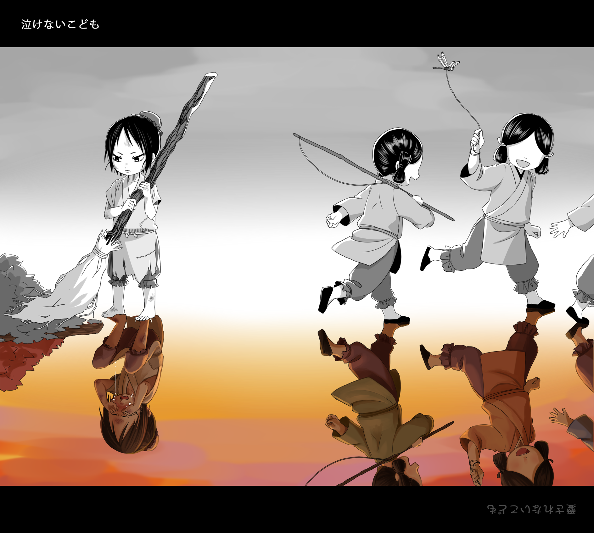 丸山ぎん 泣けないこども 愛されないこども 鬼灯の冷徹 Http T Co Wcdh5xoith Twitter