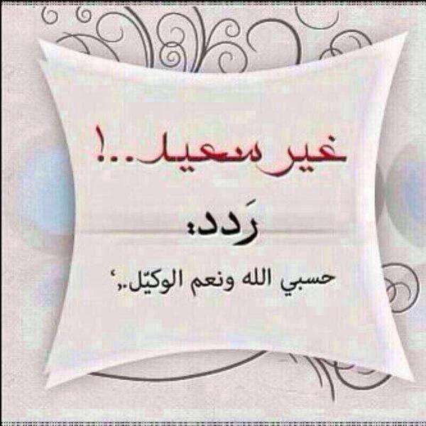 suha0752's tweet photo. http://t.co/I2Gu6KWw5R
