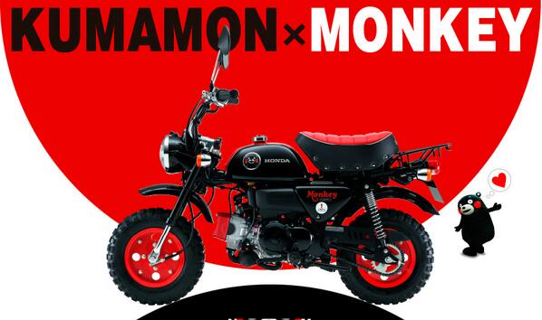 HondaJP's tweet photo. Honda×くまモンによるモンキー・くまモン バージョンは4/14（月）発表！ほっぺたをイメージしたレッドのホイールを採用するなど、特別感あふれる1台です♪#kumamon #くまモン  http://t.co/Orq0kkxM0i http://t.co/3IlT6je4bV
