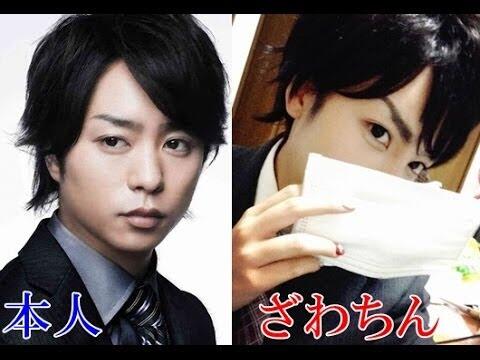 ざわちんものまねメイクbot 嵐 櫻井翔風 T Co E5swhbbivj ざわちんものまねメイクbot 嵐 櫻井翔風 T Co E5swhbbivj